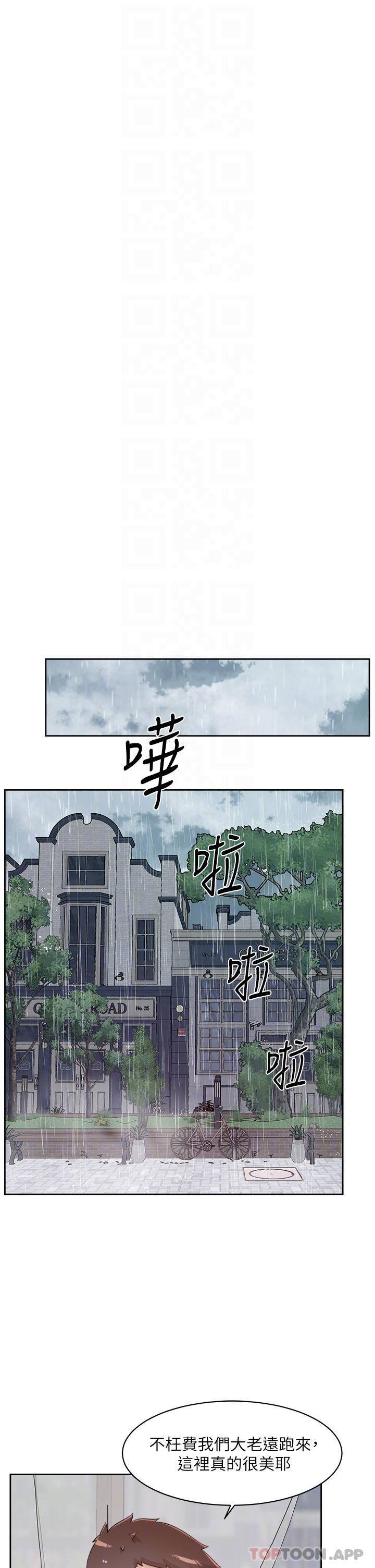 [韩国漫画] 好友的私生活 剧情,熟女人妻,巨乳大奶#[47P]-16