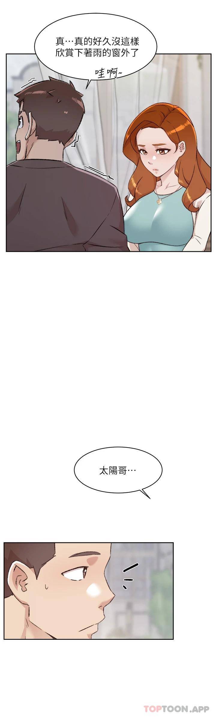 [韩国漫画] 好友的私生活 剧情,熟女人妻,巨乳大奶#[47P]-18