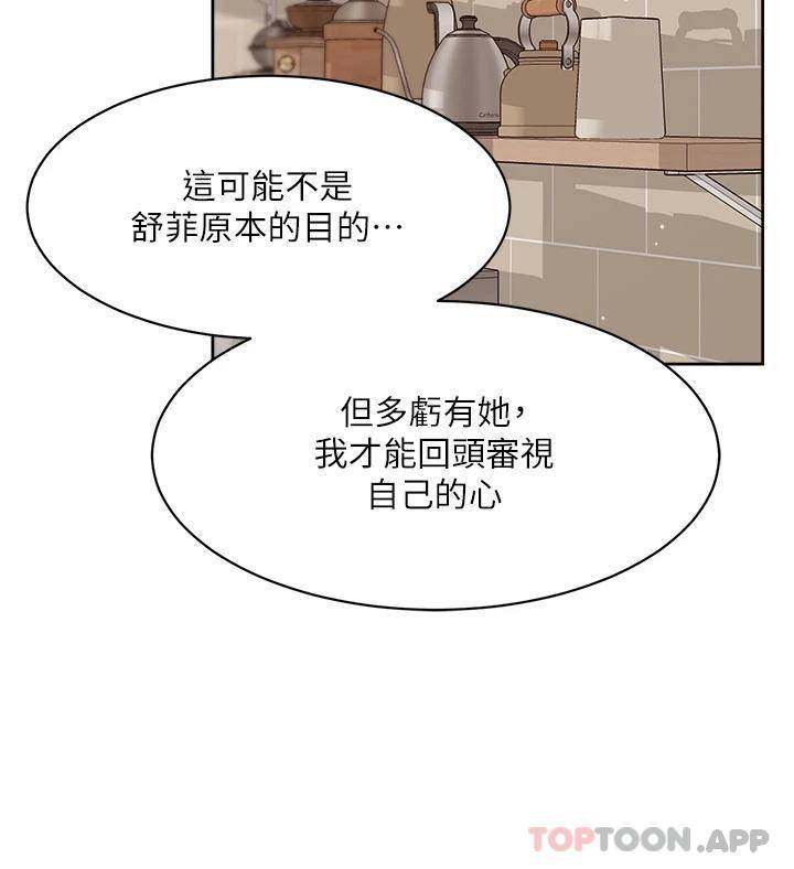 [韩国漫画] 好友的私生活 剧情,熟女人妻,巨乳大奶#[47P]-23
