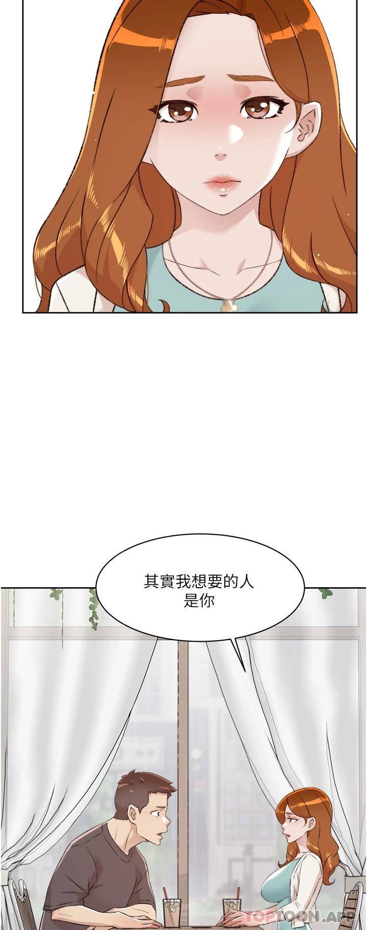 [韩国漫画] 好友的私生活 剧情,熟女人妻,巨乳大奶#[47P]-25