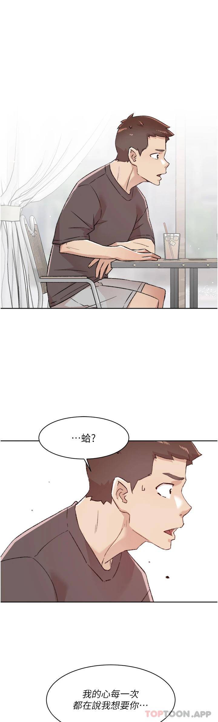 [韩国漫画] 好友的私生活 剧情,熟女人妻,巨乳大奶#[47P]-27