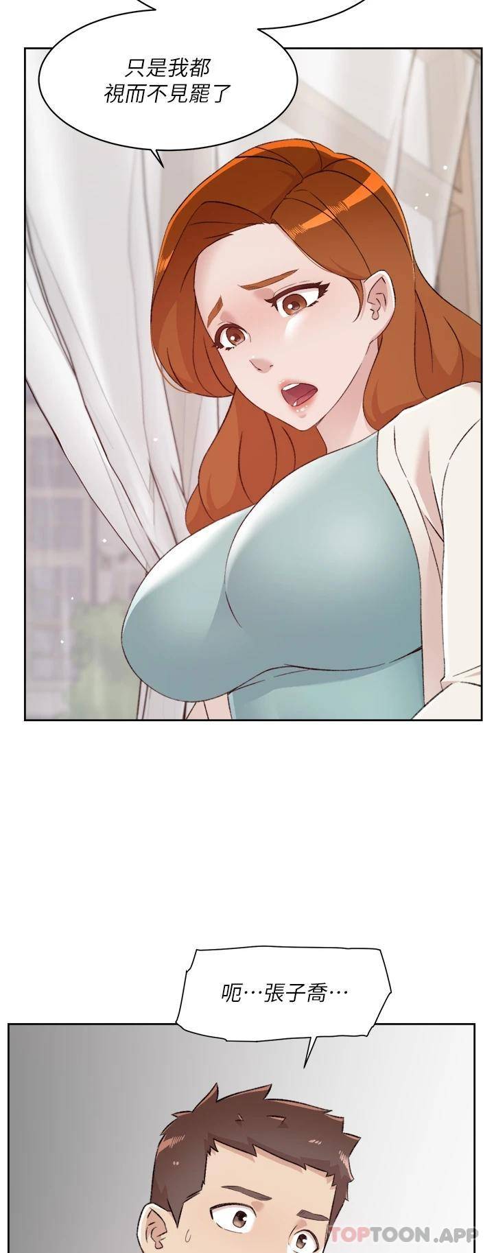 [韩国漫画] 好友的私生活 剧情,熟女人妻,巨乳大奶#[47P]-28