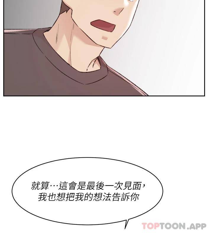 [韩国漫画] 好友的私生活 剧情,熟女人妻,巨乳大奶#[47P]-29