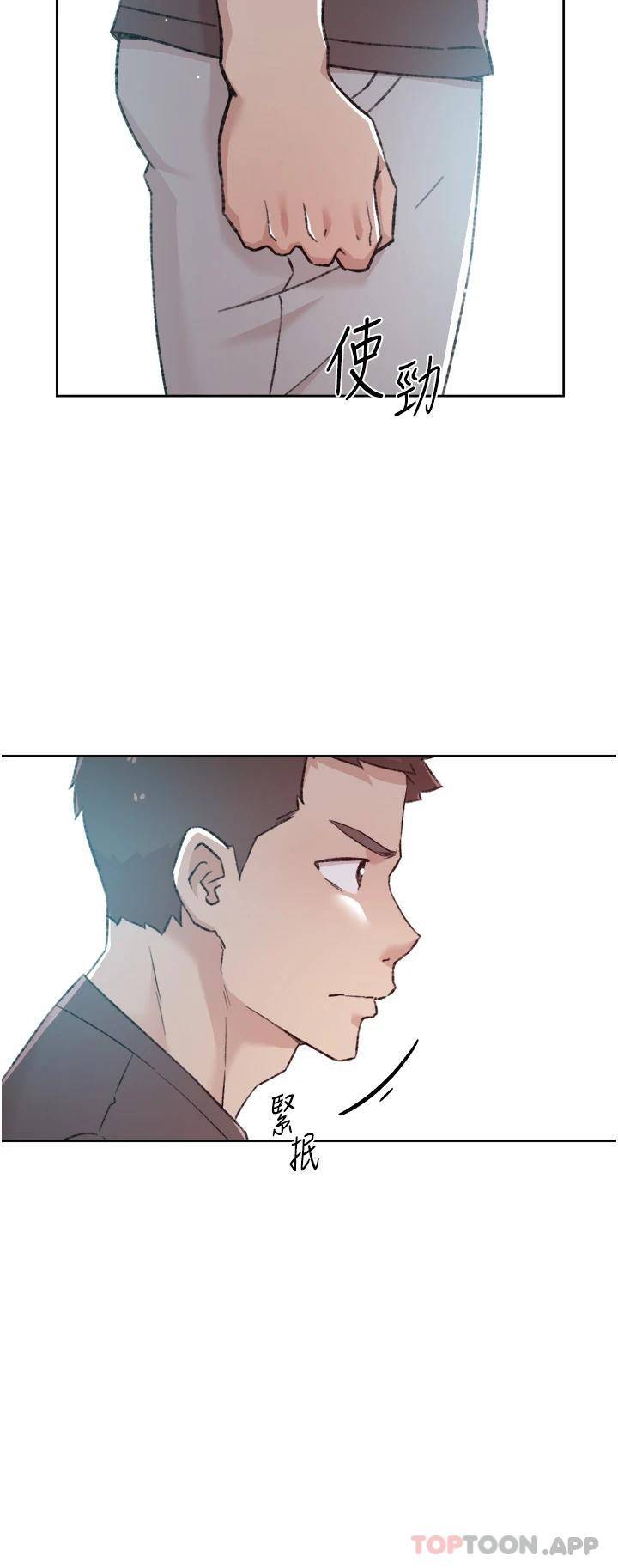 [韩国漫画] 好友的私生活 剧情,熟女人妻,巨乳大奶#[47P]-37