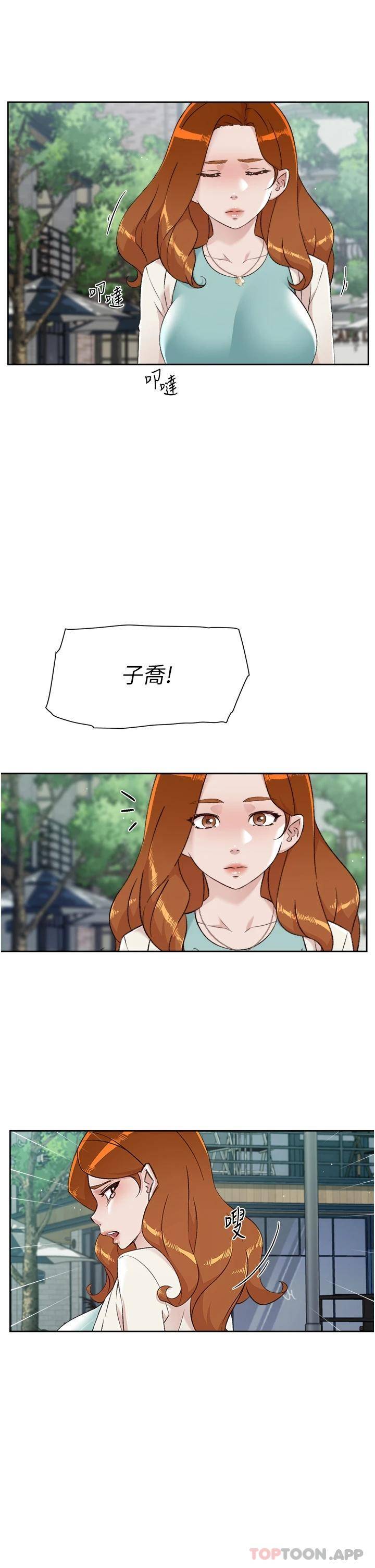 [韩国漫画] 好友的私生活 剧情,熟女人妻,巨乳大奶#[47P]-39