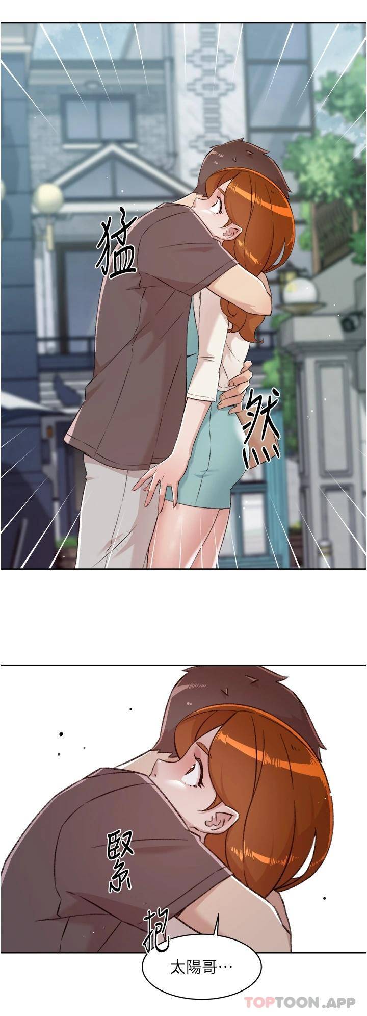 [韩国漫画] 好友的私生活 剧情,熟女人妻,巨乳大奶#[47P]-40