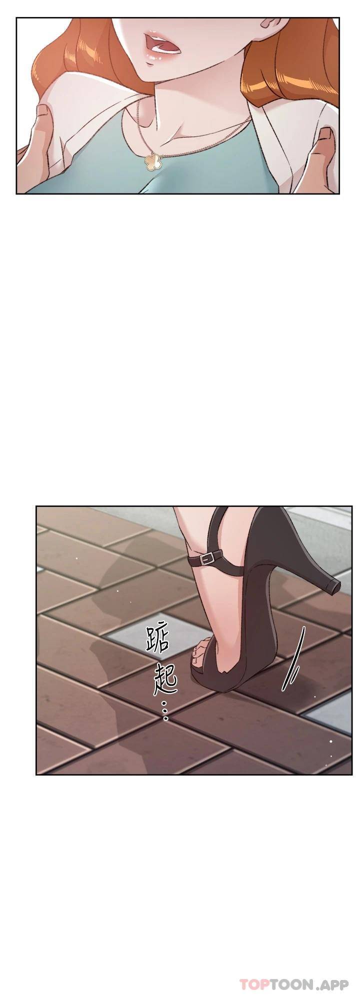 [韩国漫画] 好友的私生活 剧情,熟女人妻,巨乳大奶#[47P]-42