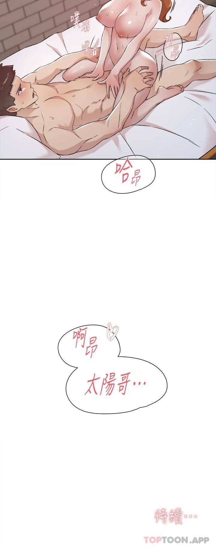 [韩国漫画] 好友的私生活 剧情,熟女人妻,巨乳大奶#[47P]-47