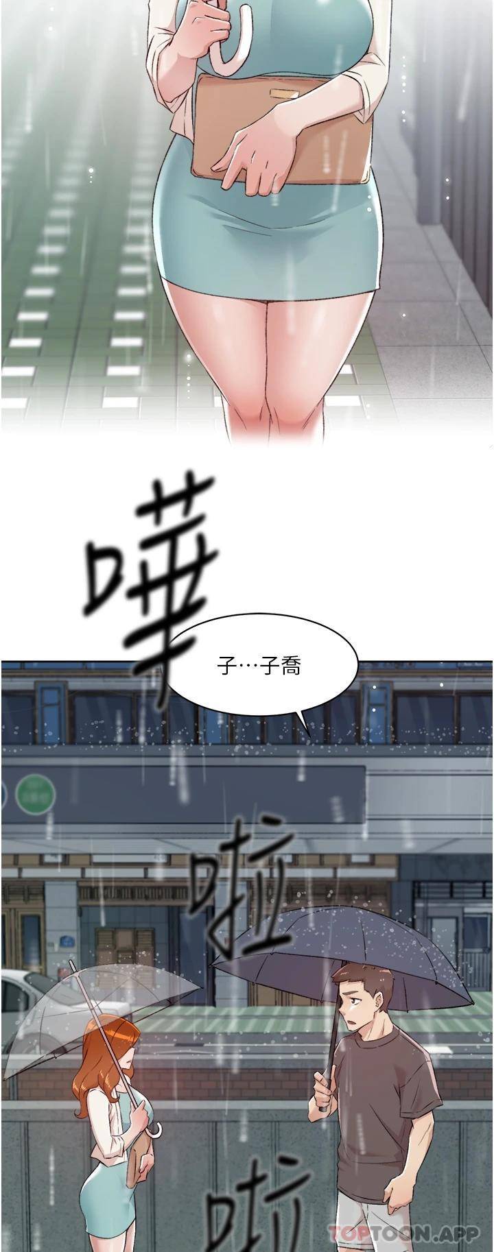 [韩国漫画] 好友的私生活 剧情,熟女人妻,巨乳大奶#[47P]-9