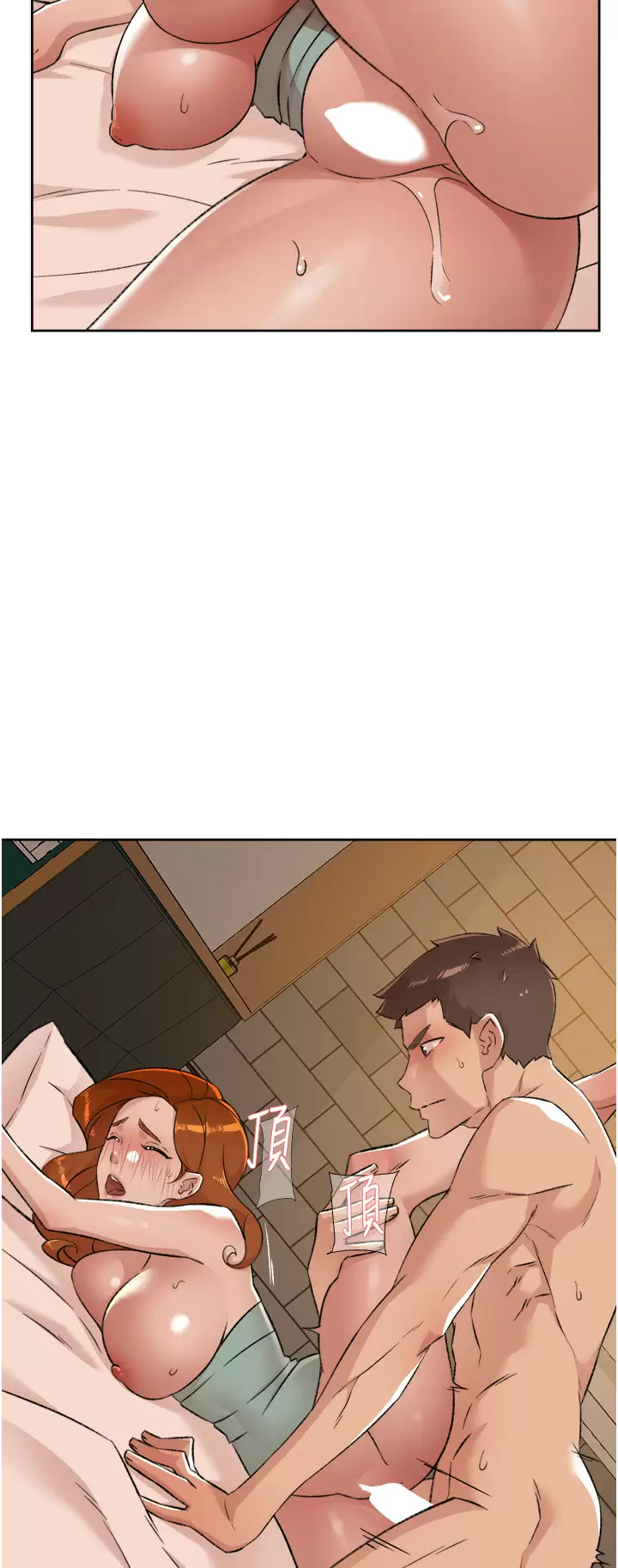 [韩国漫画] 好友的私生活 剧情,熟女人妻,巨乳大奶#[45P]-11