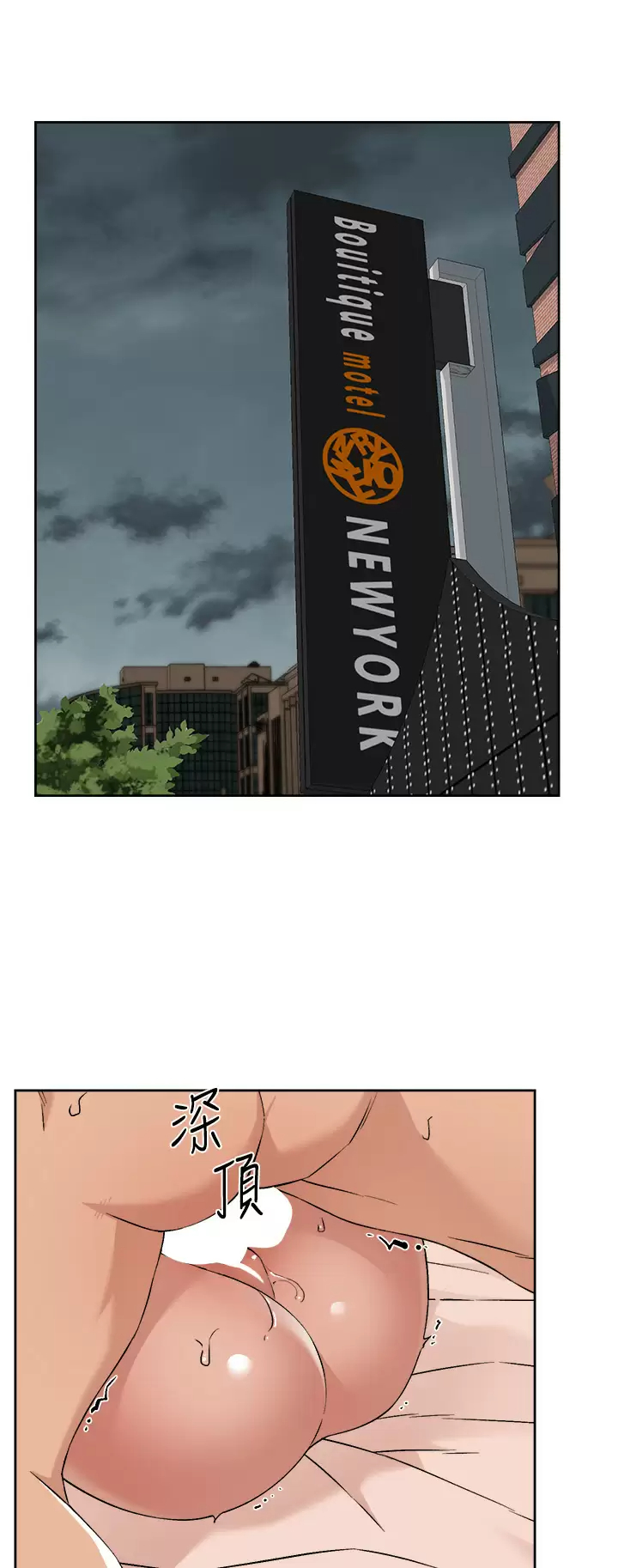 [韩国漫画] 好友的私生活 剧情,熟女人妻,巨乳大奶#[45P]-2