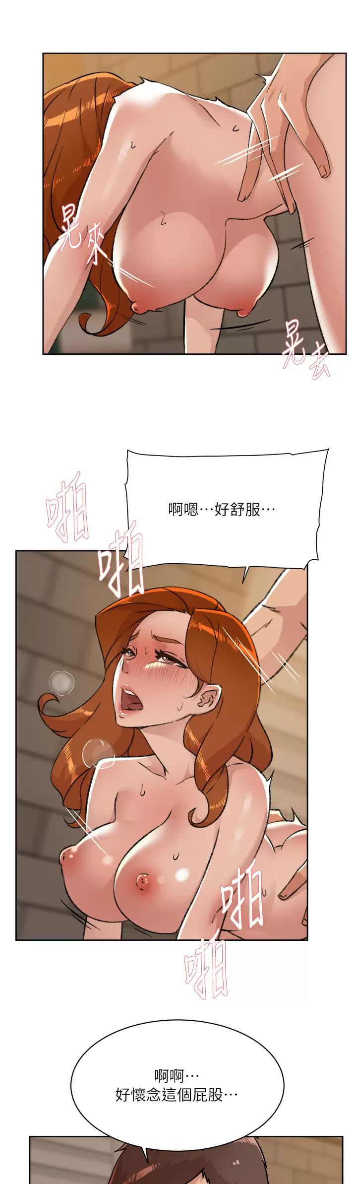 [韩国漫画] 好友的私生活 剧情,熟女人妻,巨乳大奶#[45P]-24