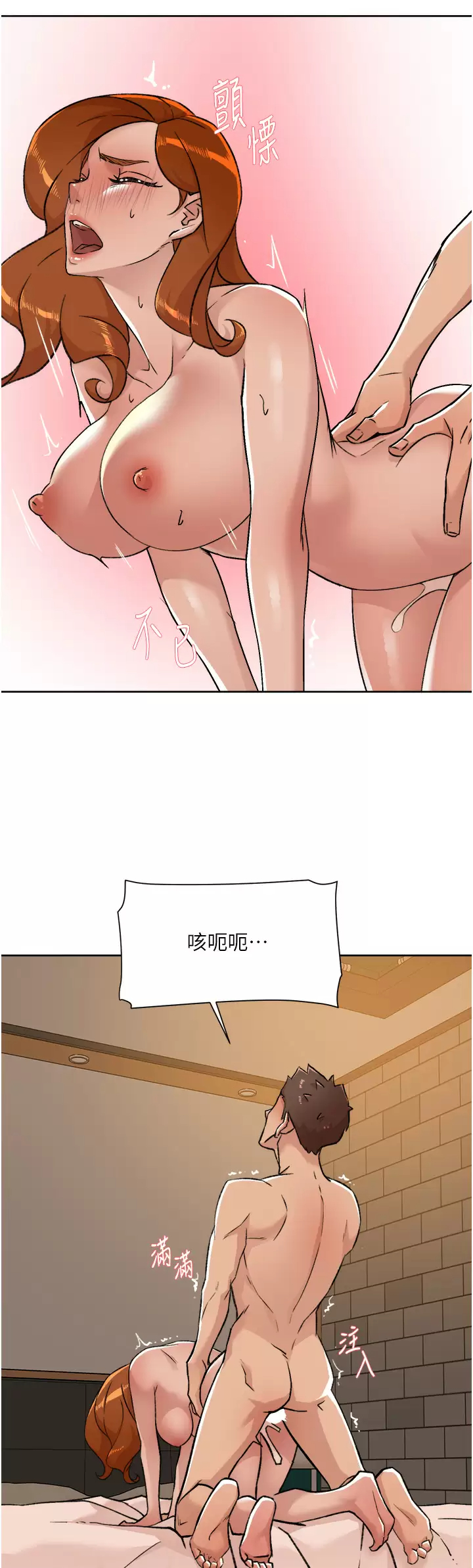 [韩国漫画] 好友的私生活 剧情,熟女人妻,巨乳大奶#[45P]-32