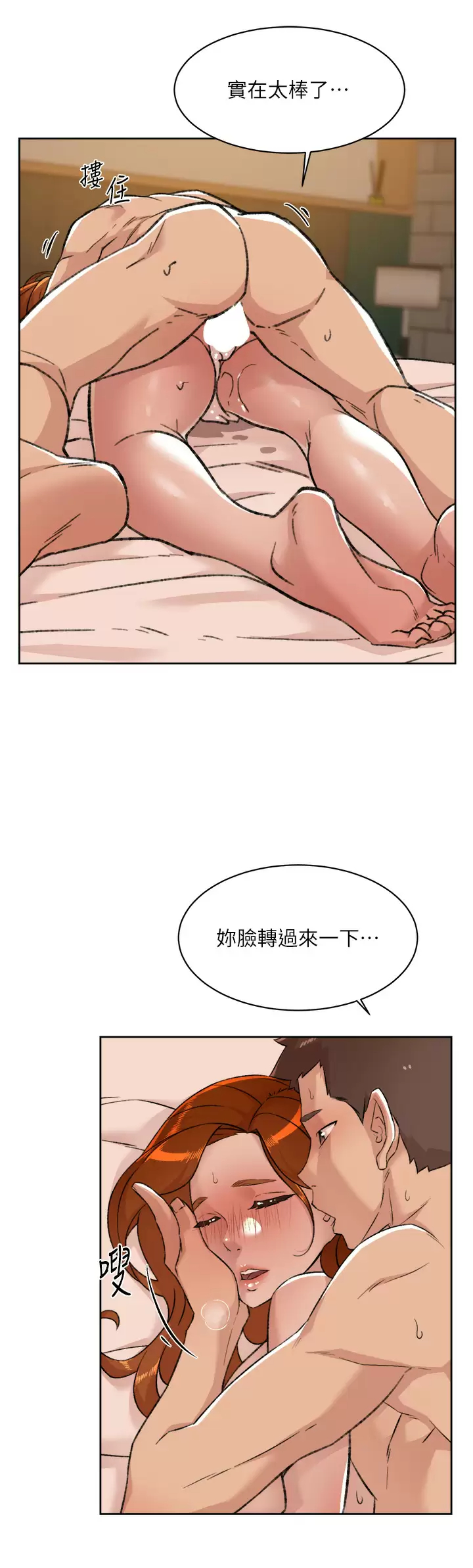 [韩国漫画] 好友的私生活 剧情,熟女人妻,巨乳大奶#[45P]-35