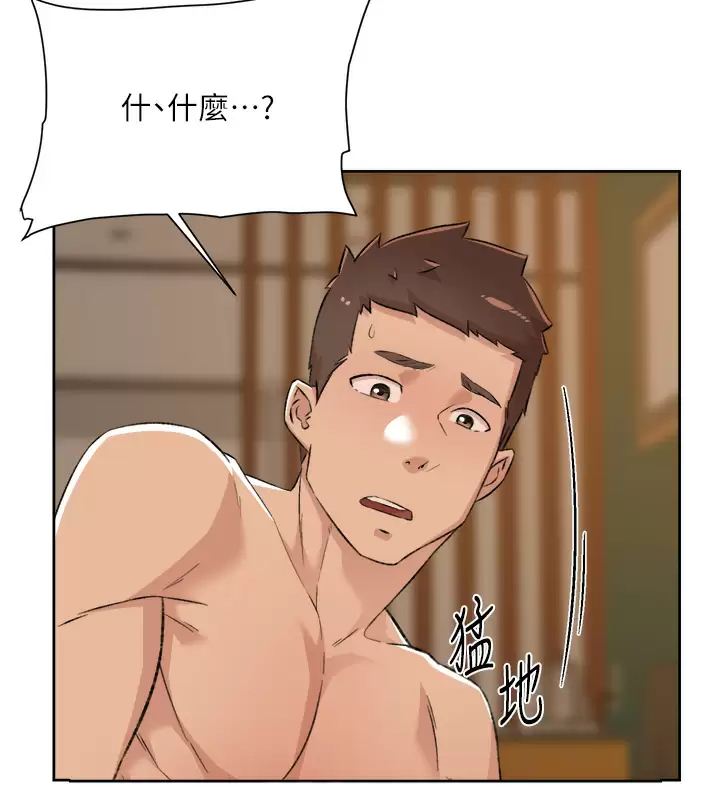 [韩国漫画] 好友的私生活 剧情,熟女人妻,巨乳大奶#[45P]-42