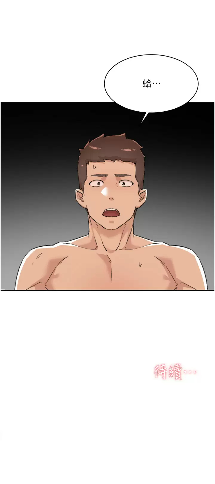 [韩国漫画] 好友的私生活 剧情,熟女人妻,巨乳大奶#[45P]-45