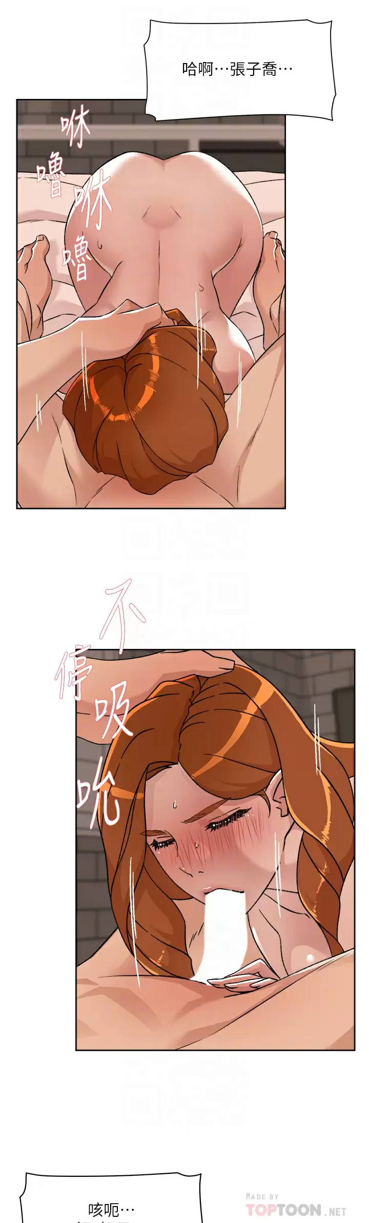 [韩国漫画] 好友的私生活 剧情,熟女人妻,巨乳大奶#[44P]-10