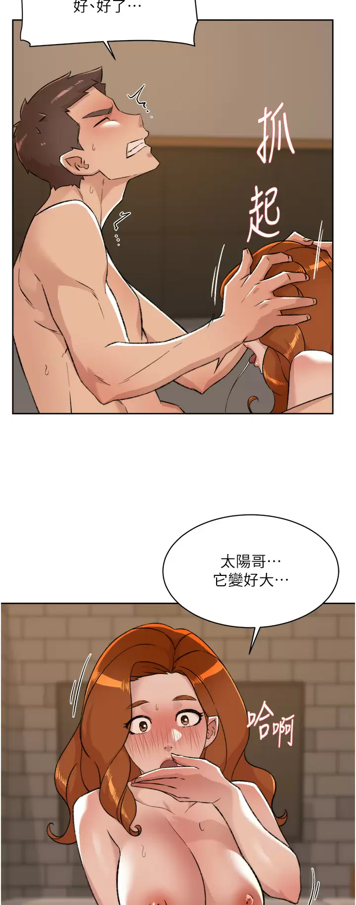 [韩国漫画] 好友的私生活 剧情,熟女人妻,巨乳大奶#[44P]-11