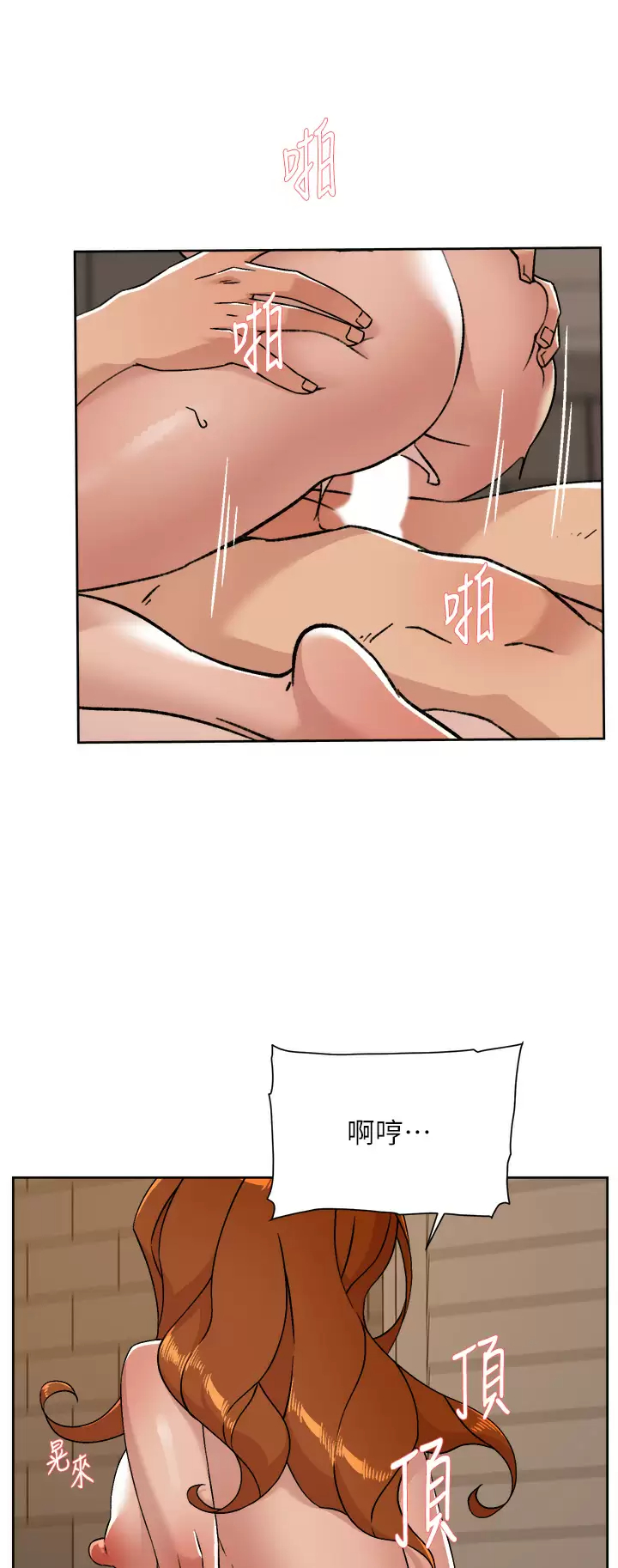 [韩国漫画] 好友的私生活 剧情,熟女人妻,巨乳大奶#[44P]-22