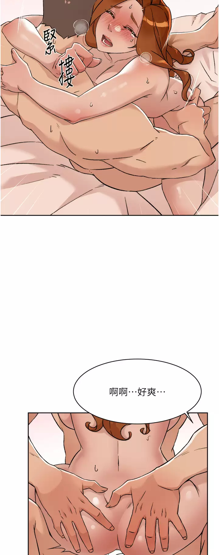 [韩国漫画] 好友的私生活 剧情,熟女人妻,巨乳大奶#[44P]-33