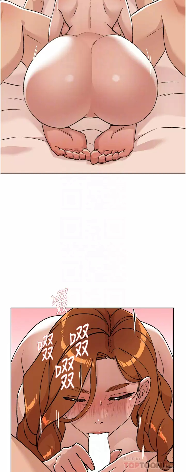 [韩国漫画] 好友的私生活 剧情,熟女人妻,巨乳大奶#[44P]-8