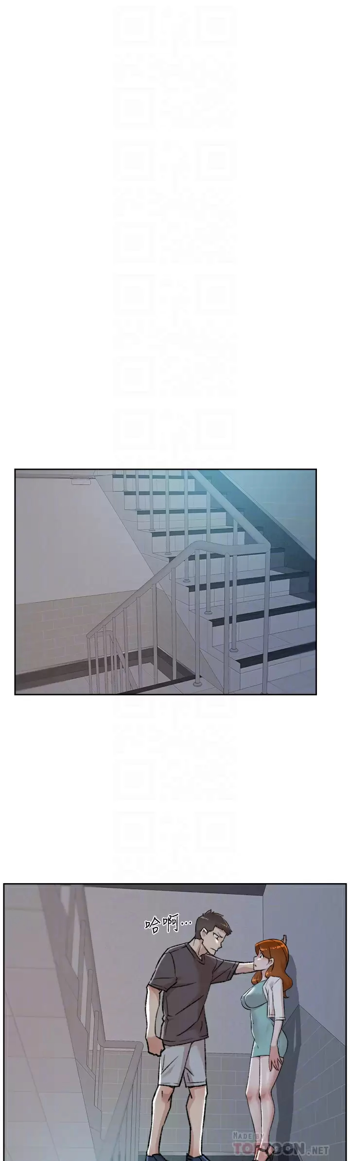 [韩国漫画] 好友的私生活 剧情,熟女人妻,巨乳大奶#[46P]-10