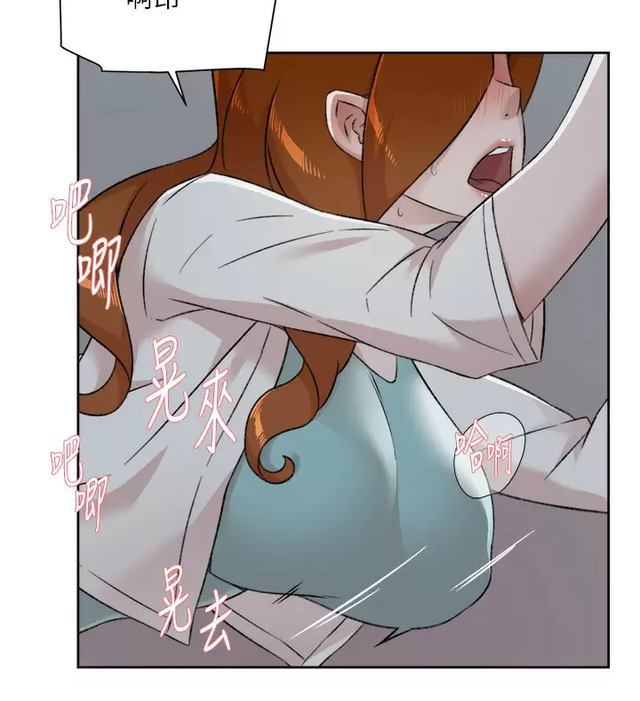 [韩国漫画] 好友的私生活 剧情,熟女人妻,巨乳大奶#[46P]-15