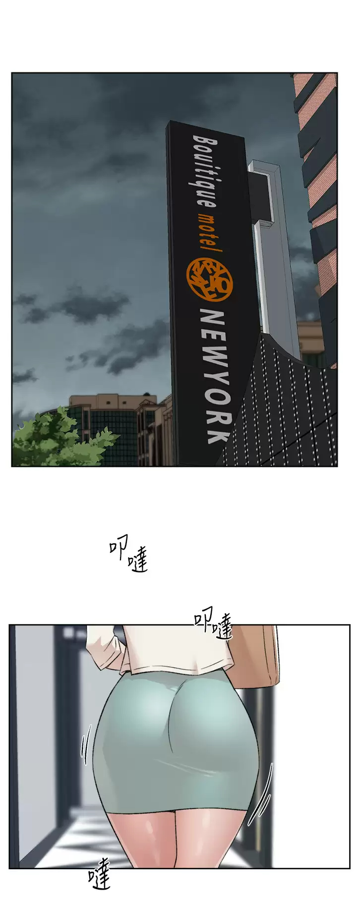 [韩国漫画] 好友的私生活 剧情,熟女人妻,巨乳大奶#[46P]-2