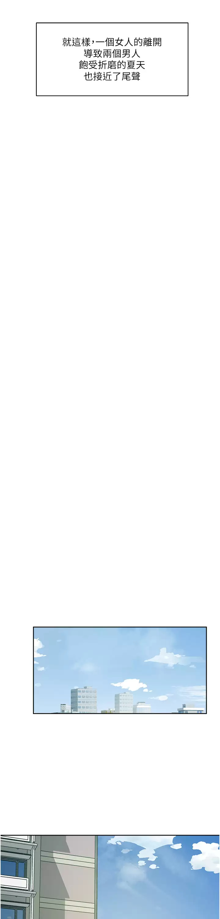 [韩国漫画] 好友的私生活 剧情,熟女人妻,巨乳大奶#[46P]-32