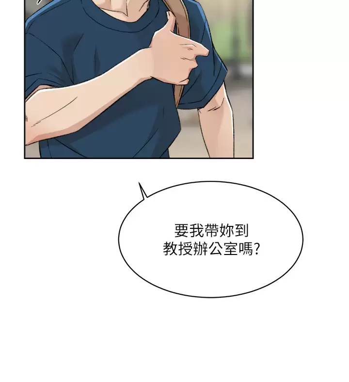[韩国漫画] 好友的私生活 剧情,熟女人妻,巨乳大奶#[46P]-39