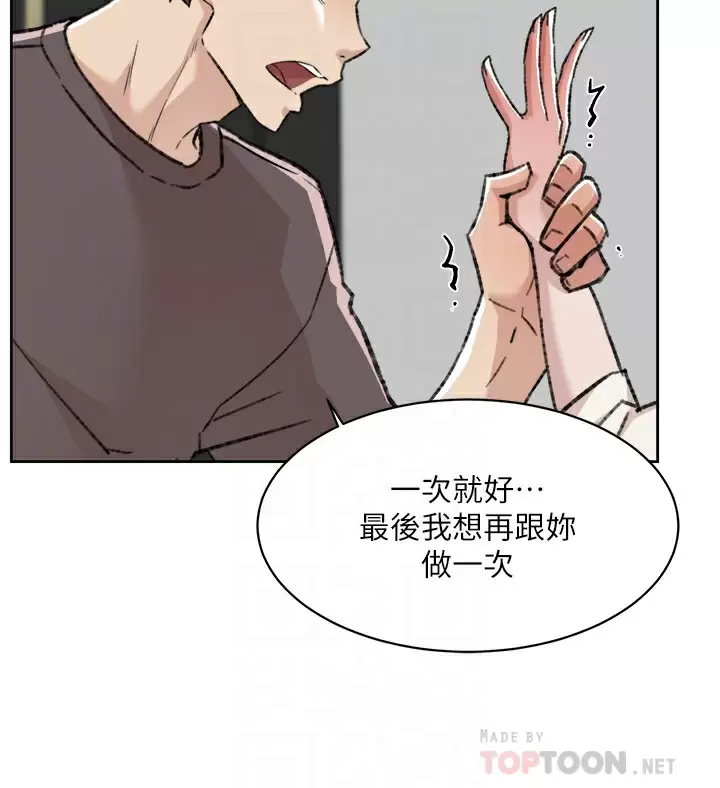 [韩国漫画] 好友的私生活 剧情,熟女人妻,巨乳大奶#[46P]-6