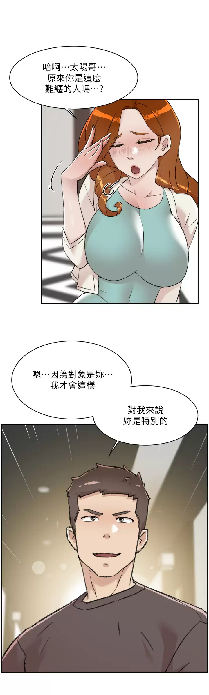 [韩国漫画] 好友的私生活 剧情,熟女人妻,巨乳大奶#[46P]-7