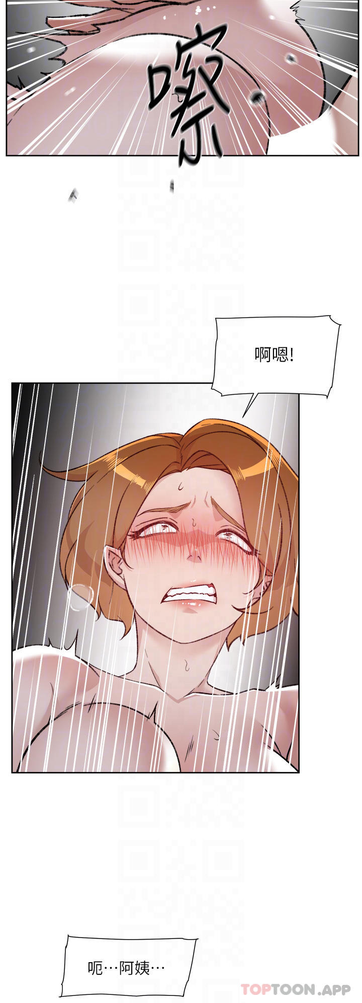 [韩国漫画] 好友的私生活 剧情,熟女人妻,巨乳大奶#[34P]-10