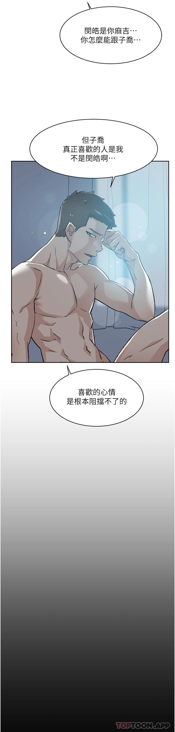 [韩国漫画] 好友的私生活 剧情,熟女人妻,巨乳大奶#[34P]-19