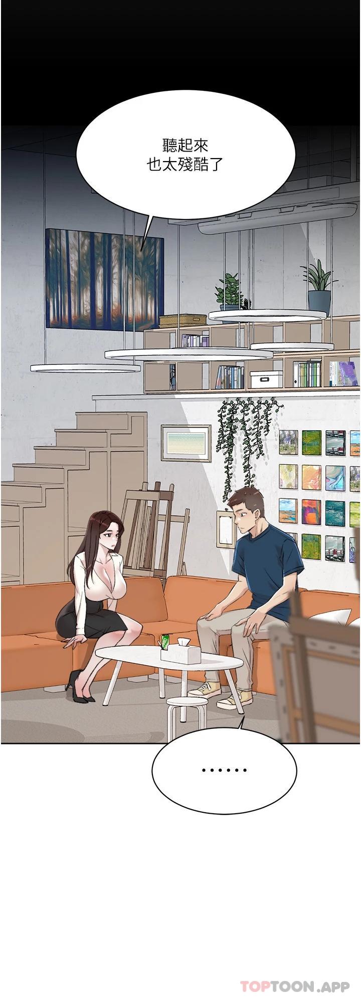 [韩国漫画] 好友的私生活 剧情,熟女人妻,巨乳大奶#[34P]-20