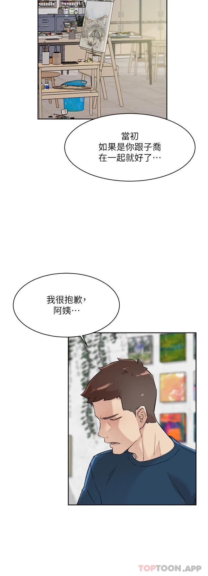[韩国漫画] 好友的私生活 剧情,熟女人妻,巨乳大奶#[34P]-22