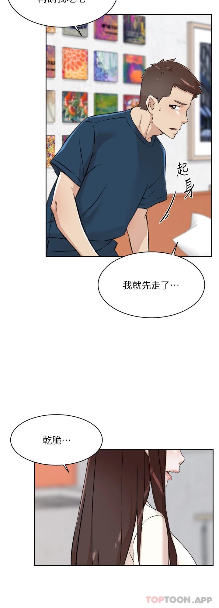 [韩国漫画] 好友的私生活 剧情,熟女人妻,巨乳大奶#[34P]-24
