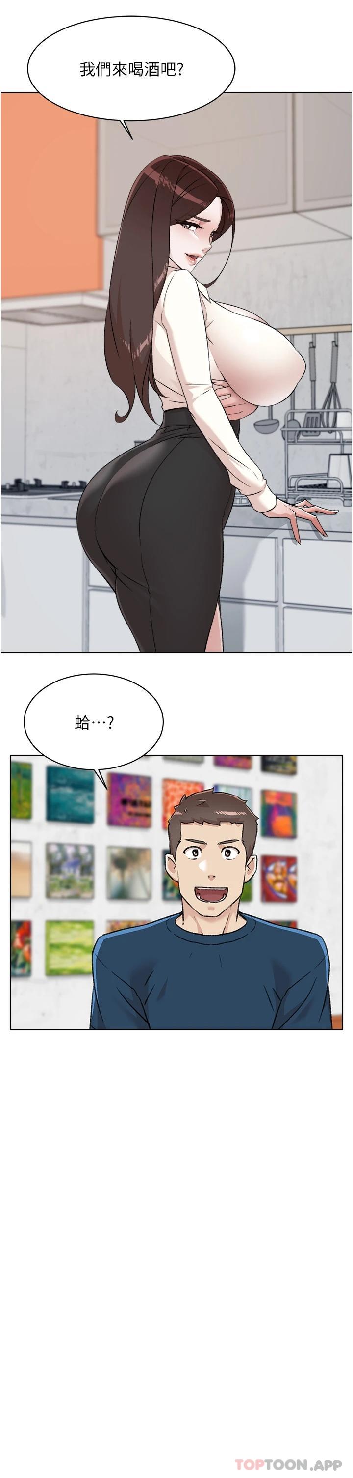 [韩国漫画] 好友的私生活 剧情,熟女人妻,巨乳大奶#[34P]-25