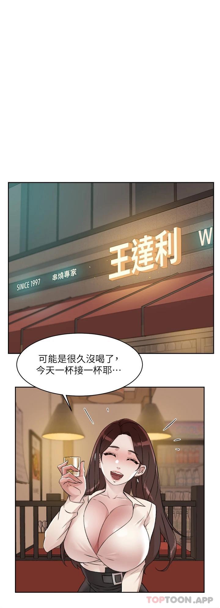 [韩国漫画] 好友的私生活 剧情,熟女人妻,巨乳大奶#[34P]-26