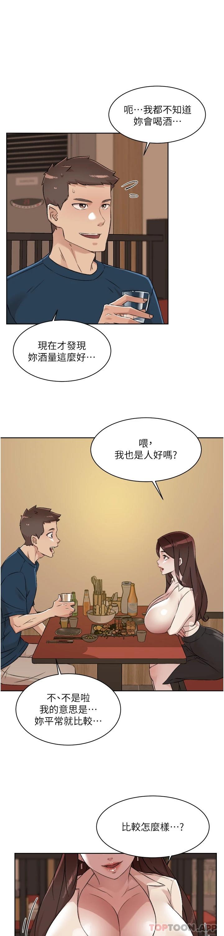 [韩国漫画] 好友的私生活 剧情,熟女人妻,巨乳大奶#[34P]-27