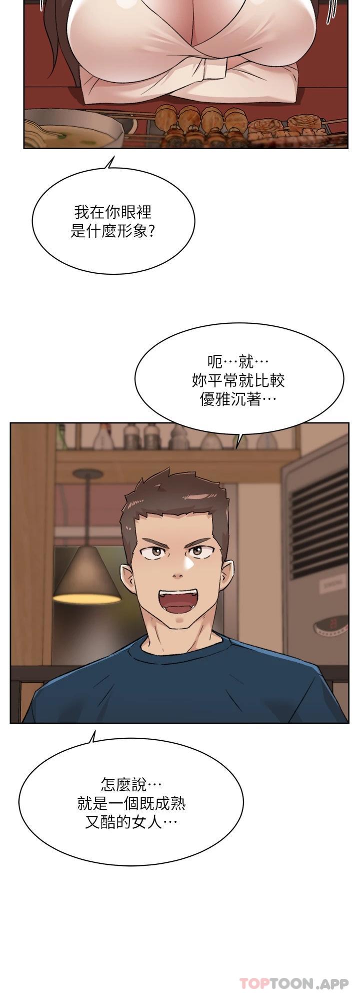 [韩国漫画] 好友的私生活 剧情,熟女人妻,巨乳大奶#[34P]-28