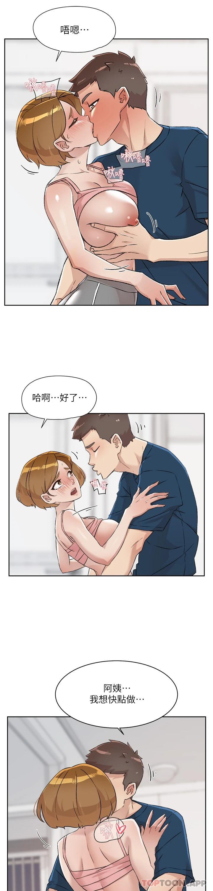 [韩国漫画] 好友的私生活 剧情,熟女人妻,巨乳大奶#[34P]-3