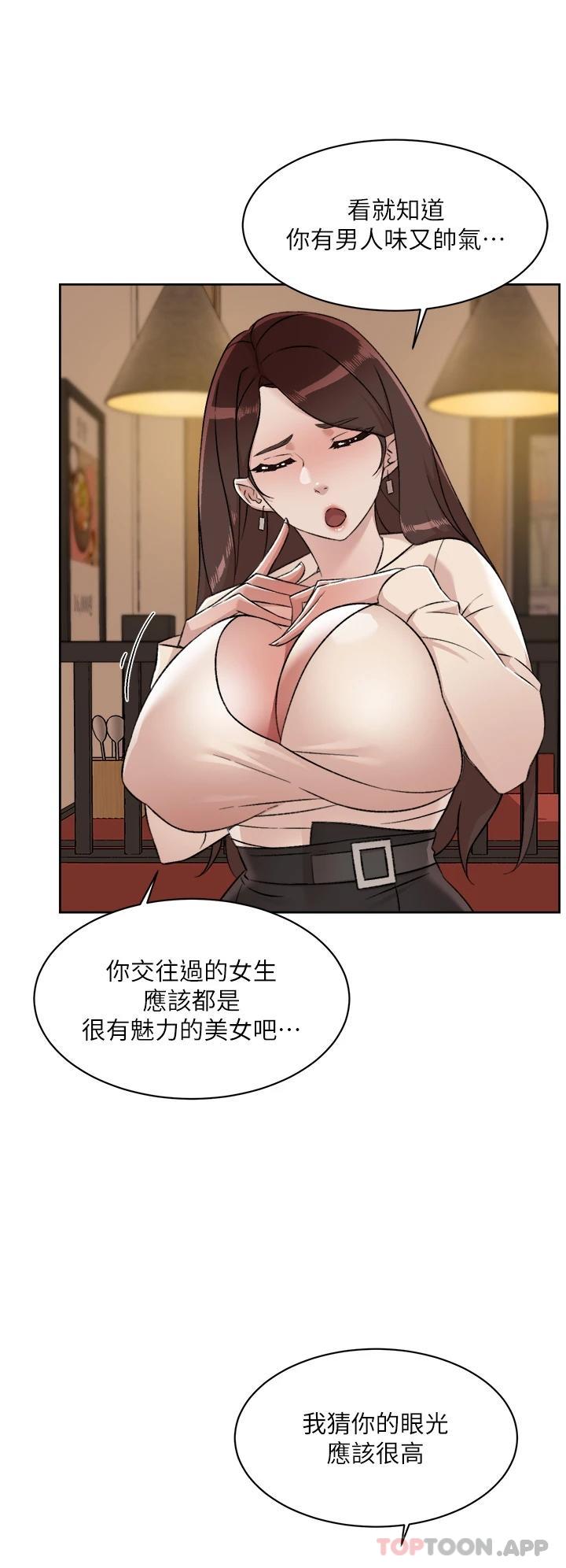 [韩国漫画] 好友的私生活 剧情,熟女人妻,巨乳大奶#[34P]-30