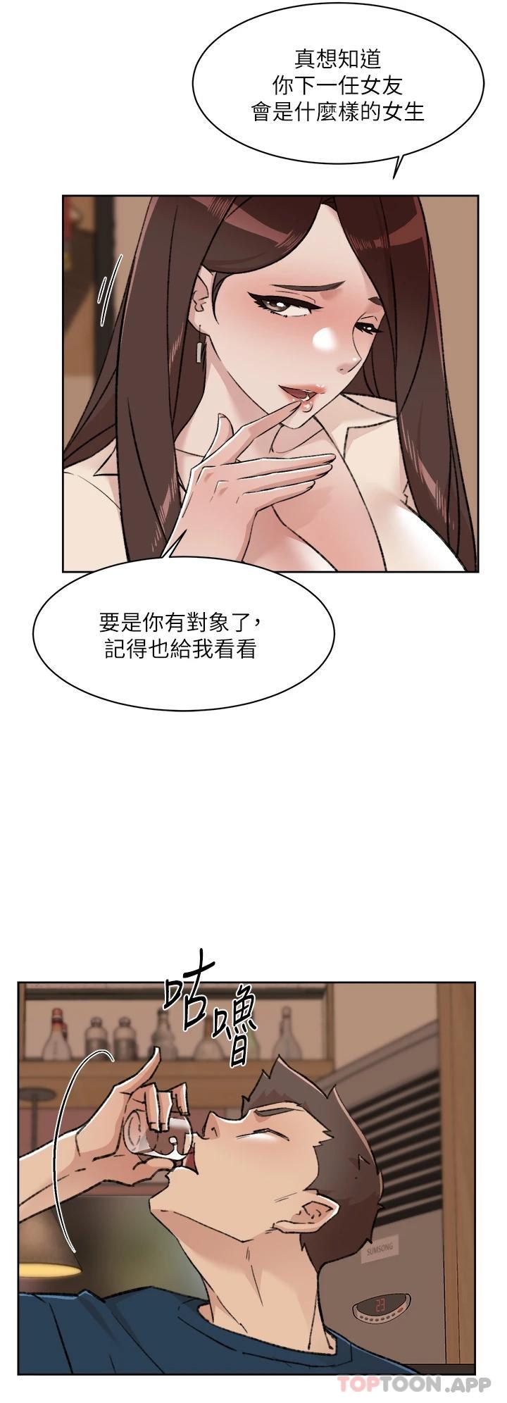 [韩国漫画] 好友的私生活 剧情,熟女人妻,巨乳大奶#[34P]-32