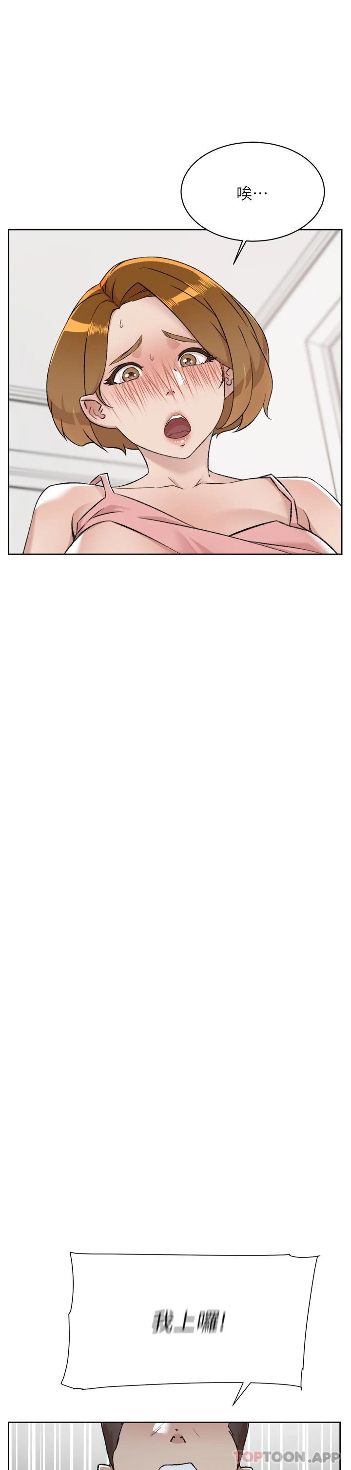 [韩国漫画] 好友的私生活 剧情,熟女人妻,巨乳大奶#[34P]-7