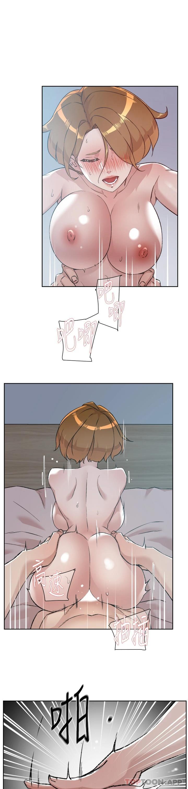 [韩国漫画] 好友的私生活 剧情,熟女人妻,巨乳大奶#[34P]-9