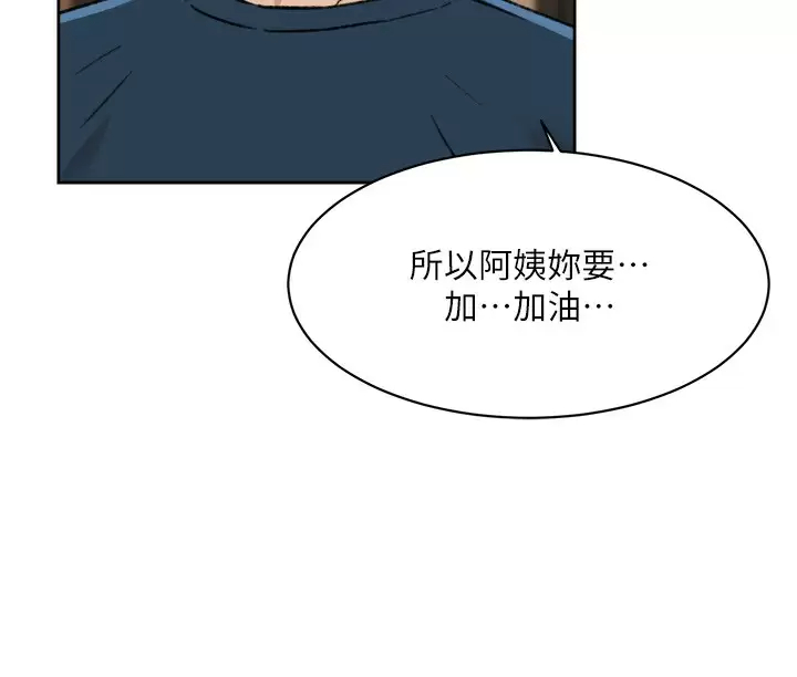 [韩国漫画] 好友的私生活 剧情,熟女人妻,巨乳大奶#[47P]-11