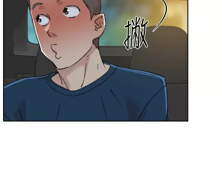 [韩国漫画] 好友的私生活 剧情,熟女人妻,巨乳大奶#[47P]-17