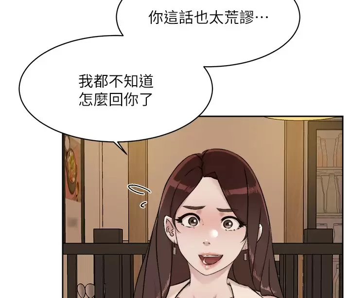 [韩国漫画] 好友的私生活 剧情,熟女人妻,巨乳大奶#[47P]-2