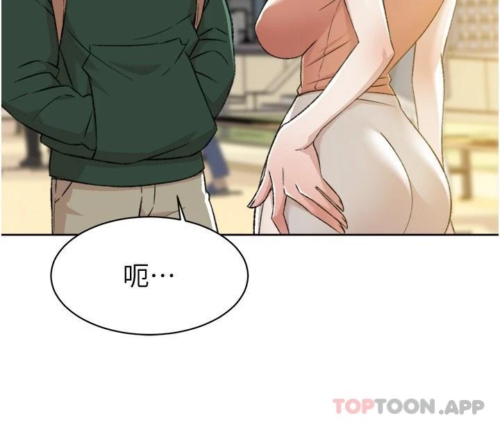 [韩国漫画] 好友的私生活 剧情,熟女人妻,巨乳大奶#[33P]-14